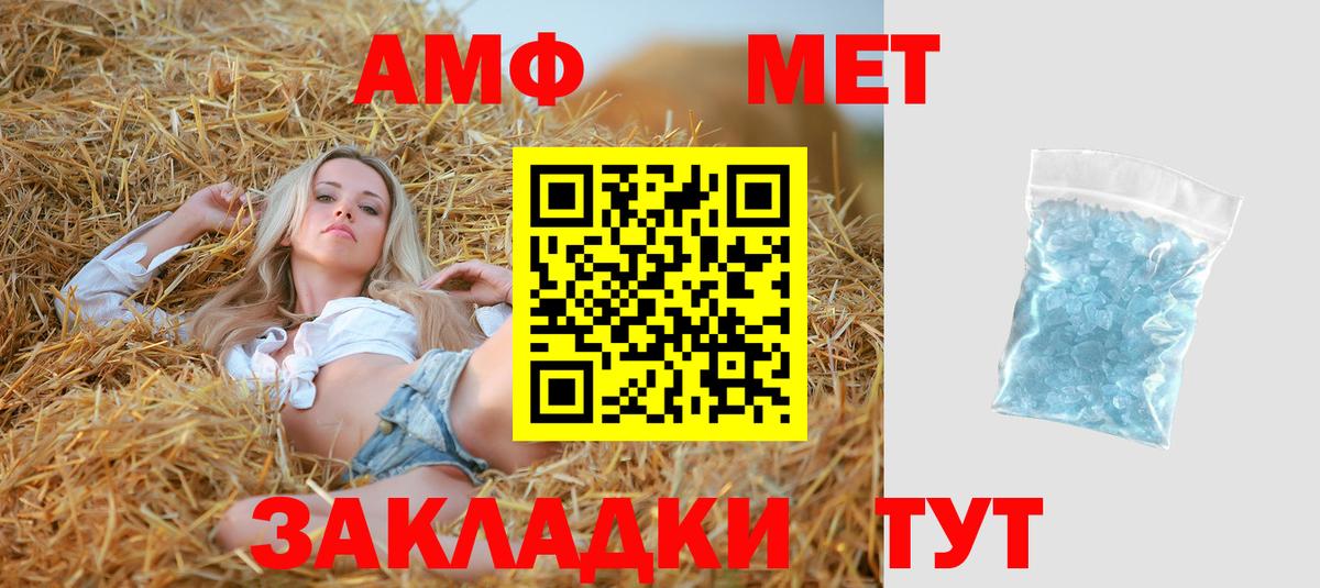 Амфетамин  Вход с VPN  Костомукша  Амфетамин Розовый 