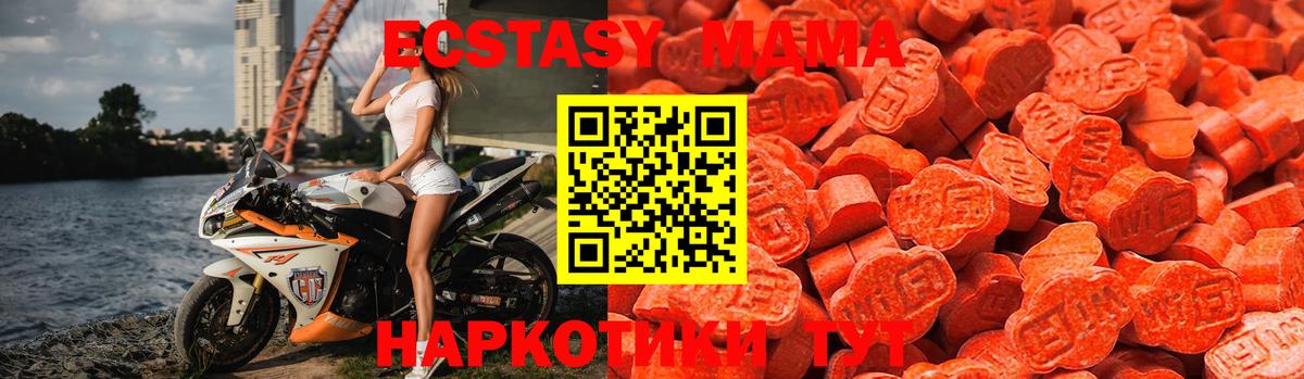 Ecstasy 280мг  Экстази  где купить   Вход с VPN  Костомукша 
