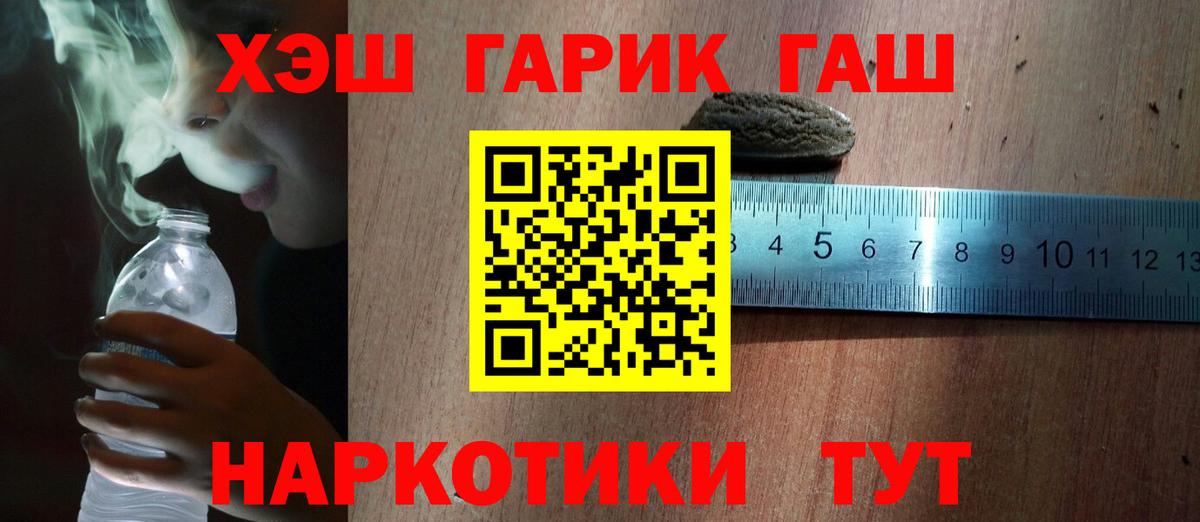 Гашиш Premium  Вход с VPN  Костомукша  ГАШ  ГАШ 40% ТГК 