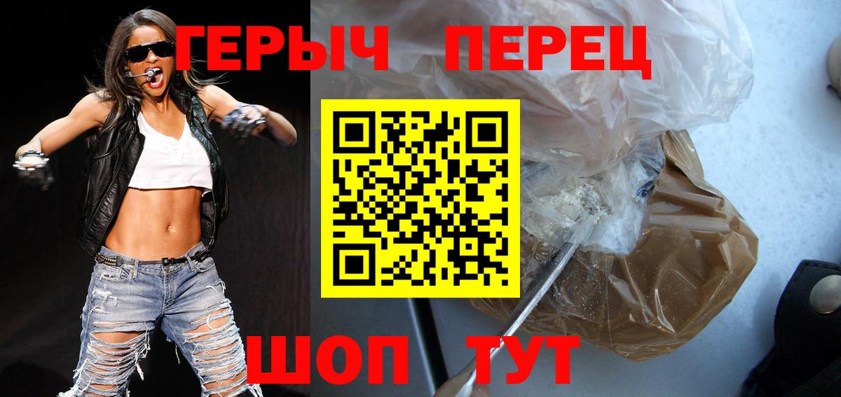 Героин Афган Костомукша