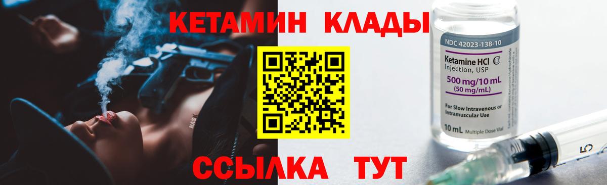 omg ТОР  Вход с VPN  Костомукша  КЕТАМИН VHQ  Кетамин ketamine 