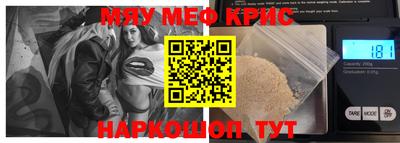 ALPHA-PVP Донской