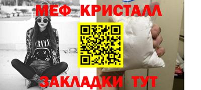 мефедрон мука Донецк