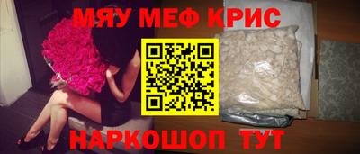 ALPHA-PVP Донской