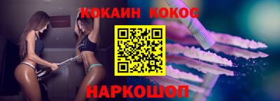 мефедрон мука Донецк