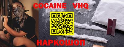 ALPHA-PVP Донской