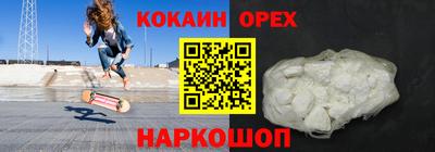 мефедрон мука Донецк