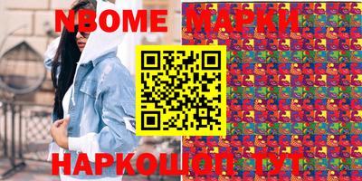 мефедрон мука Донецк