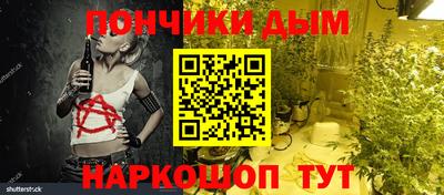 ALPHA-PVP Донской