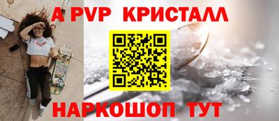 ALPHA-PVP Донской