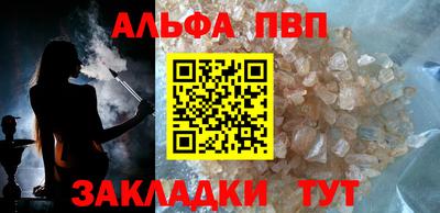 ALPHA-PVP Донской