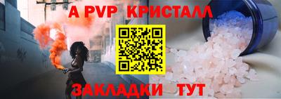 мефедрон мука Донецк
