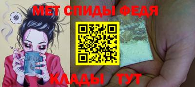 ALPHA-PVP Донской