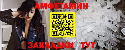 ALPHA-PVP Донской