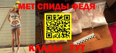 мефедрон мука Донецк