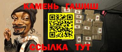 мефедрон мука Донецк