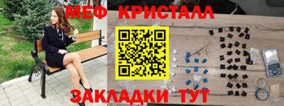 мефедрон мука Донецк