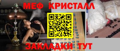 ALPHA-PVP Донской