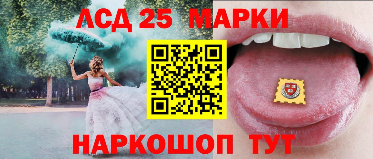 Лсд 25 экстази  hydra вход  Вход с VPN  Костомукша  LSD-25 экстази кислота  ЛСД экстази кислота 