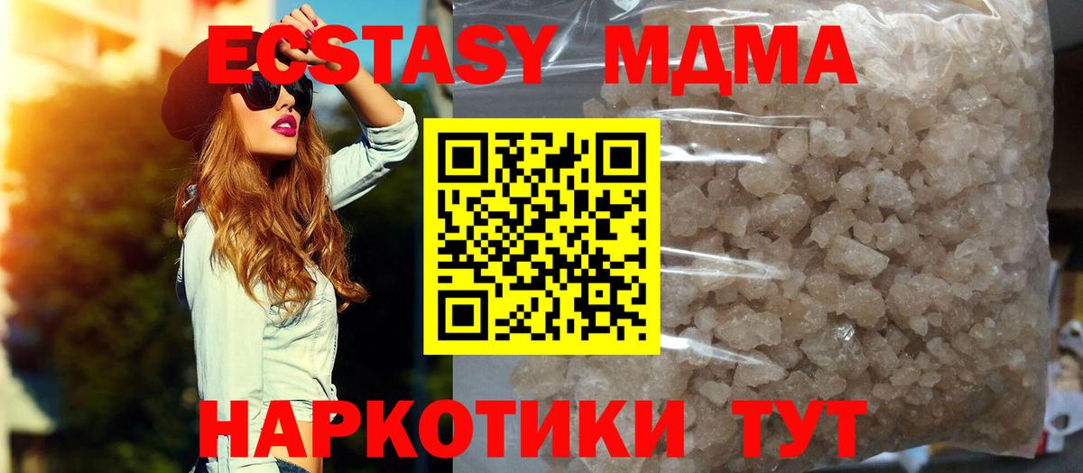 Костомукша  МДМА молли  Вход с VPN 