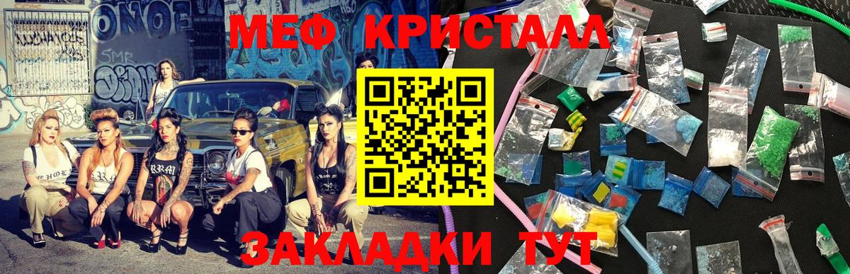 Мефедрон мука  МЯУ-МЯУ  Костомукша  где продают наркотики  Вход с VPN 