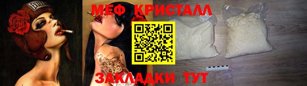 Меф мяу мяу  Костомукша