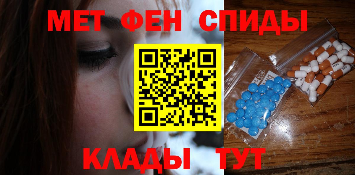 Первитин кристалл Костомукша