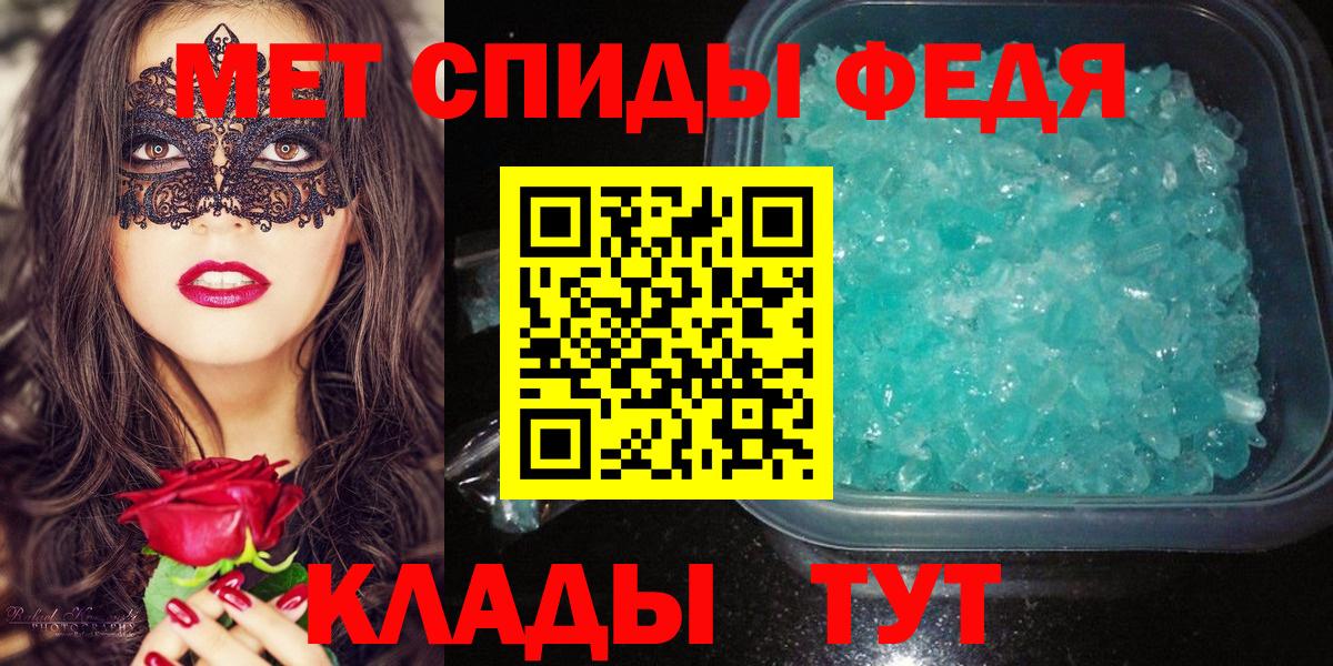 Первитин Декстрометамфетамин 99.9%  Первитин Декстрометамфетамин 99.9%  Костомукша  Вход с VPN 
