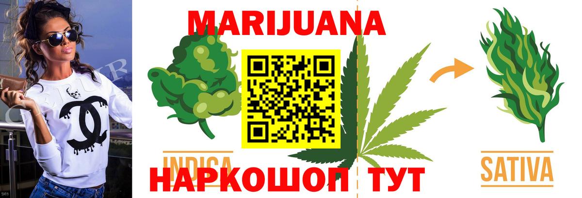 Канабис Ganja  Шишки марихуана сатива  Костомукша  Марихуана THC 21%  Вход с VPN 