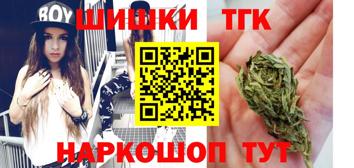 Марихуана конопля Костомукша